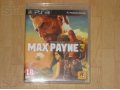 Продаю лицензионную игру MAX PAYNE3 для Playstation3 в городе Казань, фото 1, Татарстан