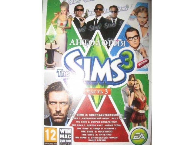 Компьютерные игры Sims3 в городе Оренбург, фото 4, Компьютерные игры