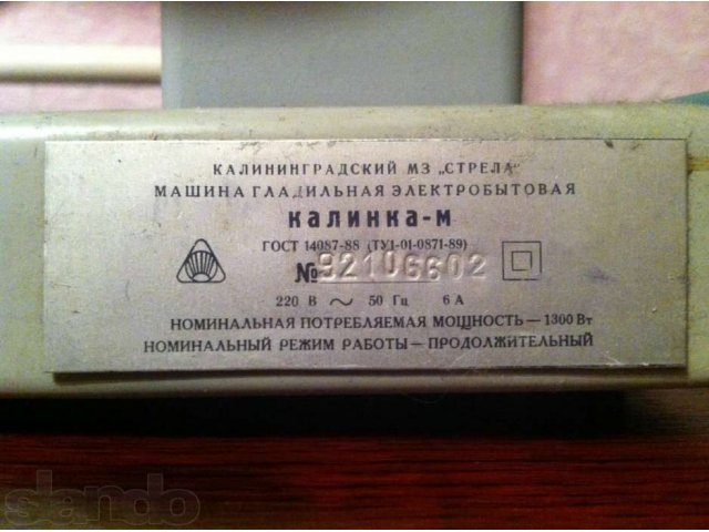 Продам гладильную машину Калина-М в городе Хабаровск, фото 4, стоимость: 1 000 руб.