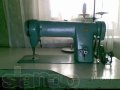 Производственная швейная машина 97 класса в городе Оренбург, фото 1, Оренбургская область