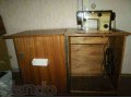 швейная машина Veritas в городе Новороссийск, фото 1, Краснодарский край
