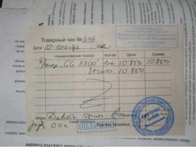 Продаю бензиновый электрогенератор Champion GG3300 в городе Пенза, фото 2, стоимость: 10 000 руб.