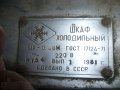 Холодильный шкаф шх-0.40М, 220 В. Б/У 6 500 руб. в городе Краснодар, фото 1, Краснодарский край