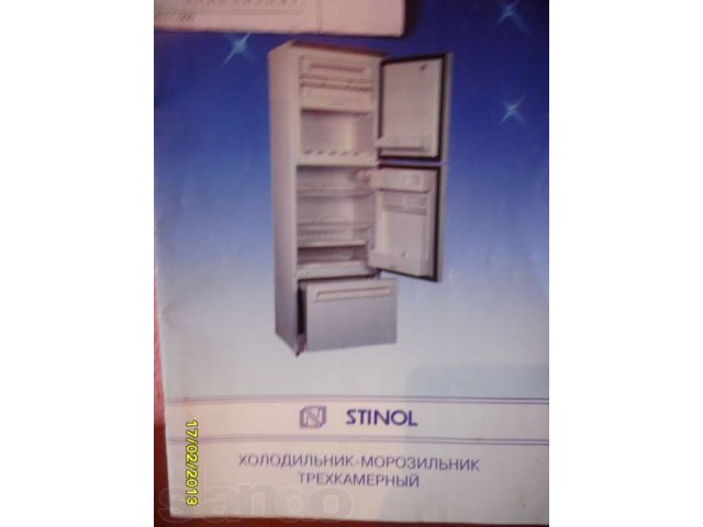 Холодильник морозильник в городе Липецк, фото 1, стоимость: 4 000 руб.