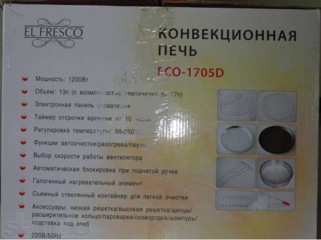 продам конвекционную печь EL Fresco ECO-1705D в городе Муравленко, фото 4, стоимость: 2 500 руб.