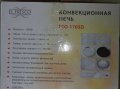 продам конвекционную печь EL Fresco ECO-1705D в городе Муравленко, фото 4, Ямало-Ненецкий автономный округ