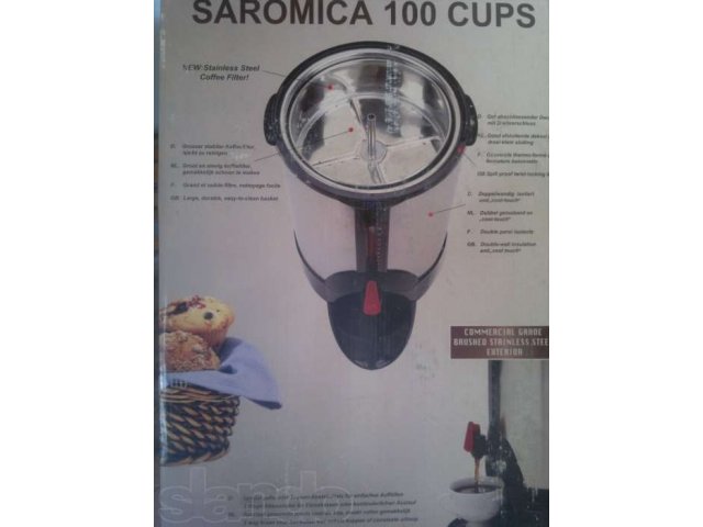 Кофеварка гейзерная кипятильник подогреватель на 15 литров в городе Майкоп, фото 2, стоимость: 10 000 руб.