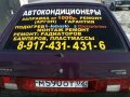 Автокондиционеры в городе Стерлитамак, фото 1, Башкортостан