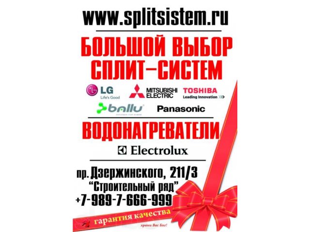 Водонагреватель Electrolux в городе Новороссийск, фото 2, стоимость: 5 500 руб.