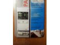Термометр электронный RST 01588 в городе Москва, фото 1, Московская область