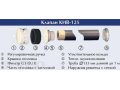 Клапан инфильтрации воздуха КИВ 125/ в городе Ижевск, фото 1, Удмуртия