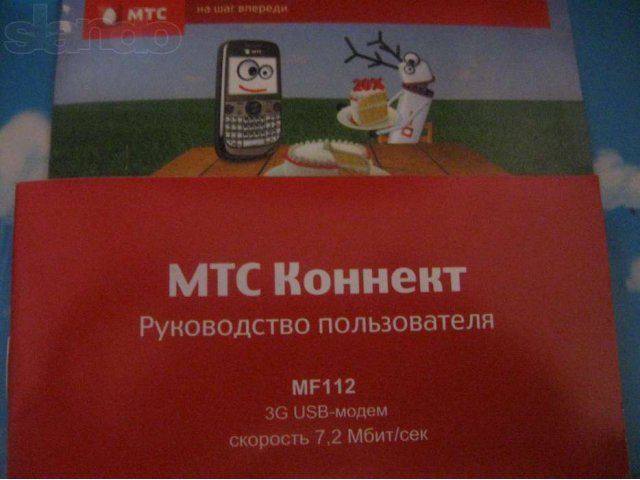 Продаю модем МТС Коннект в городе Екатеринбург, фото 3, Свердловская область