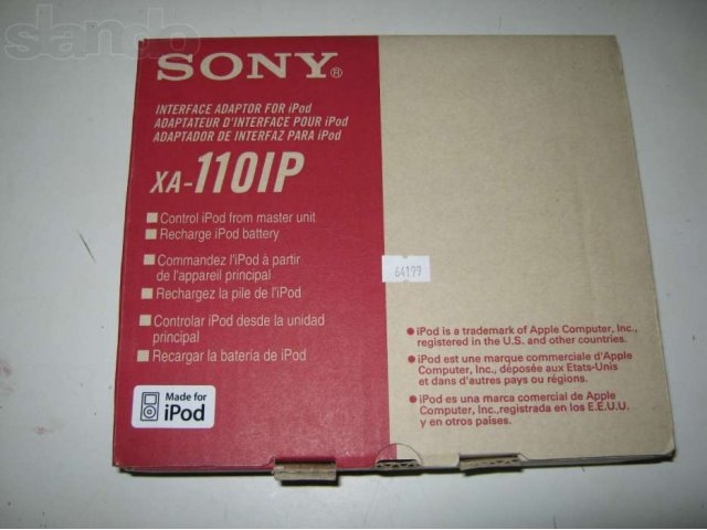 адаптер Sony XA-110IP для iPod в городе Ижевск, фото 2, Удмуртия