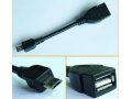 Micro USB - USB OTG адаптер для планшетов, сотовых в городе Волгоград, фото 1, Волгоградская область