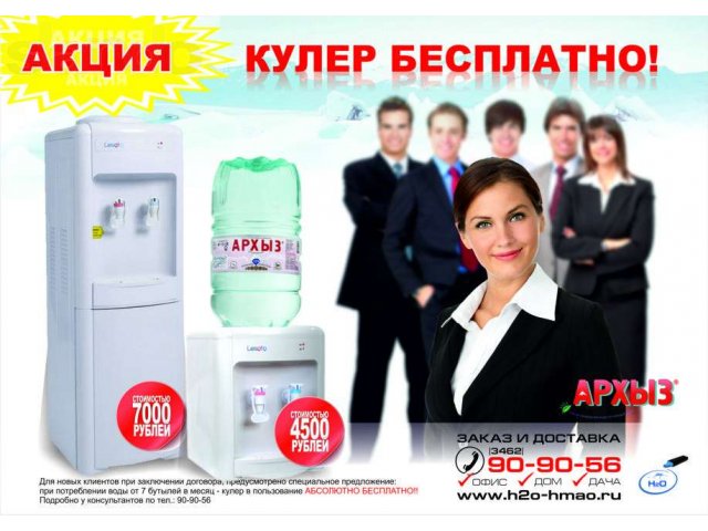 Продажа кулеров для воды, помп и других аксессуаров в городе Сургут, фото 1, стоимость: 2 400 руб.