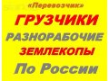 Бригада разнорабочих выполнит заказ любой сложности. в городе Ульяновск, фото 1, Ульяновская область