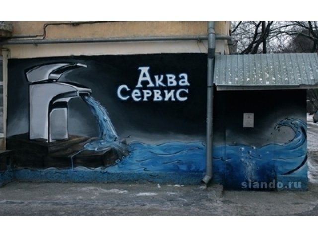 Граффити оформление в городе Екатеринбург, фото 6, Свердловская область