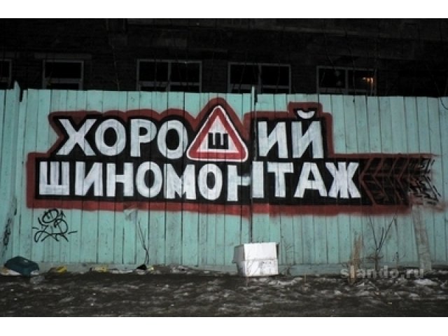 Граффити оформление в городе Екатеринбург, фото 7, стоимость: 0 руб.