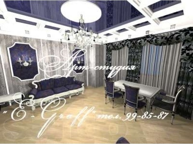 Дизайн интерьера, декорирование в городе Иркутск, фото 4, стоимость: 0 руб.