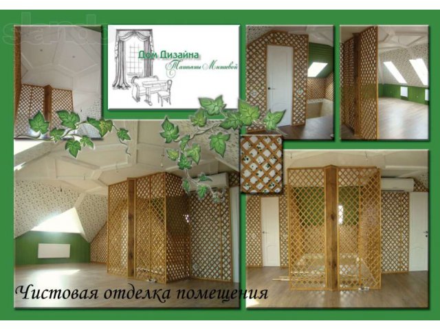 Дизайн интерьеров от Татьяны Минаевой в городе Москва, фото 4, Архитектуры, проектирование и дизайн