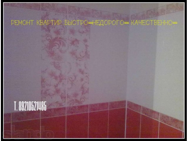 Ремонт квартир в городе Череповец, фото 6, Отделочные и ремонтные работы