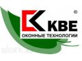 Окна KBE в городе Челябинск, фото 1, Челябинская область