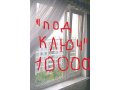 Окна, двери, лоджии, балконы из ПВХ и алюминия в городе Вологда, фото 1, Вологодская область