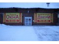 Склад-магазин окон и дверей в городе Сыктывкар, фото 1, Коми