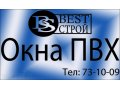 Установка жалюзей, рулонных штор, окон, б/б, лоджий, перегородок ПВХ. в городе Череповец, фото 1, Вологодская область