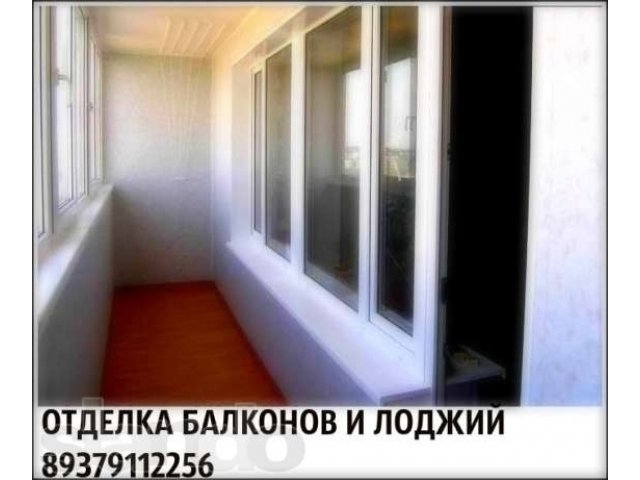Отделка утепление балконов и лоджий в городе Кузнецк, фото 1, стоимость: 0 руб.