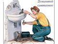 Сантехник и электрик в городе Челябинск, фото 1, Челябинская область