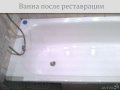 Реставрация ванн в городе Уфа, фото 1, Башкортостан