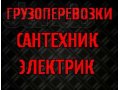 Все виды бытовых услуг в Нефтеюганске в городе Сургут, фото 1, Ханты-Мансийский автономный округ