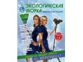 Уборка квартир паром.Химчистка. в городе Тольятти, фото 1, Самарская область