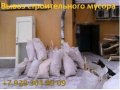Ежедневная, генеральная, послестроительная уборка в городе Ставрополь, фото 1, Ставропольский край