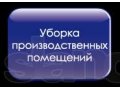 Уборка Чердаков,Подвалов и Тех.Подполий в городе Ростов-на-Дону, фото 1, Ростовская область