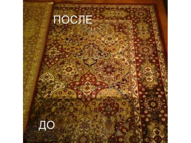 Химчистка на дому,мягкая мебель.ковры,ковровые покрытия в городе Нижний Новгород, фото 1, стоимость: 0 руб.