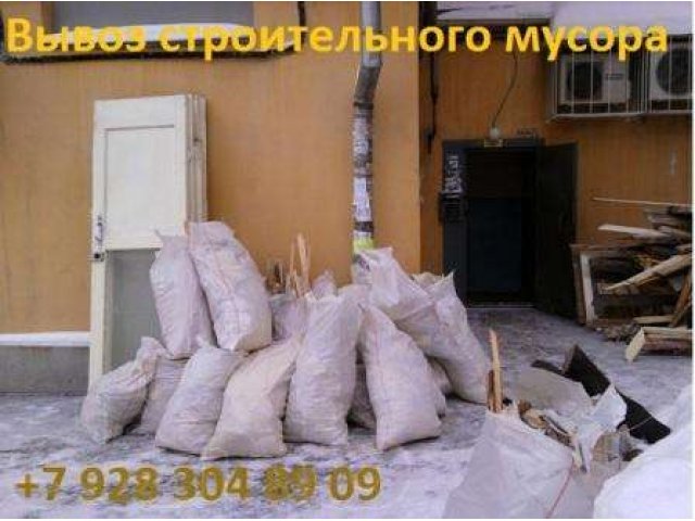 Уборка и вывоз строительного мусора. Снос построек. Земляные работы в городе Ставрополь, фото 1, стоимость: 0 руб.