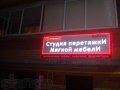 Профессиональная Студия  перетяжки мягкой мебели ОПТИМУС в городе Уфа, фото 1, Башкортостан
