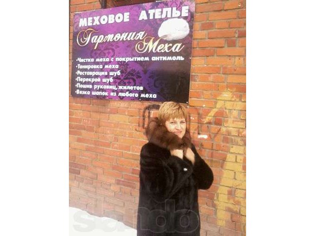 Ателье Гармония Меха в городе Сургут, фото 1, Ханты-Мансийский автономный округ