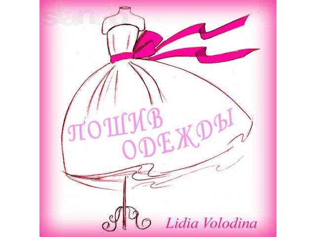 Пошив женской и детской одежды на заказ в городе Тюмень, фото 1, стоимость: 0 руб.