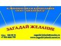 Уборка офисов. Уборка квартир. После ремонта. в городе Азов, фото 1, Ростовская область