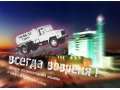 Услуги ассенизаторской машины в городе Сургут, фото 1, Ханты-Мансийский автономный округ