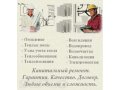 Сантехмонтаж, отопление , вентиляция , водопровод , канализация в городе Казань, фото 1, Татарстан