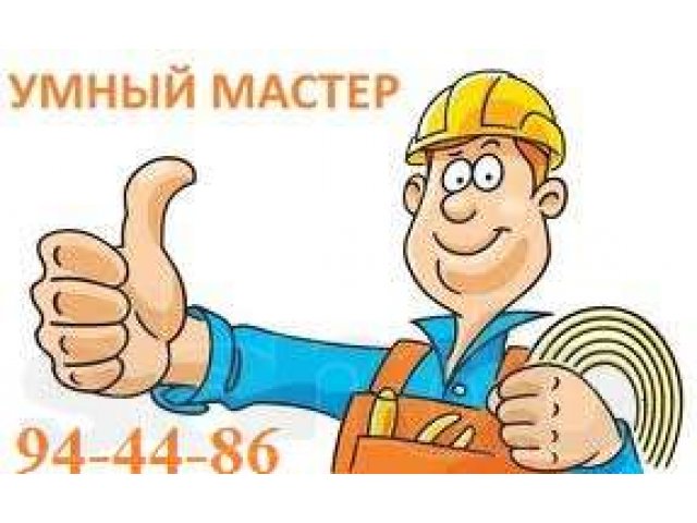 Замена проводки и всех электро приборов в квартирах и офисах.Не дорого в городе Хабаровск, фото 1, стоимость: 0 руб.