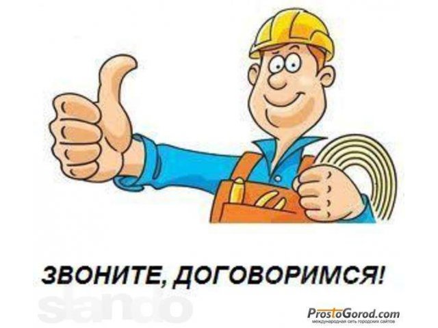 Услуги электрика. в городе Грозный, фото 1, стоимость: 0 руб.
