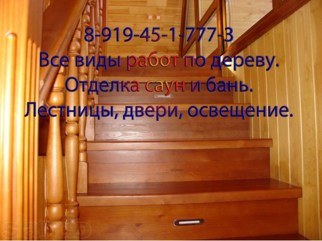 Дома, бани, сауны, беседки, лестницы, мебель в городе Пермь, фото 7, Готовые конструкции