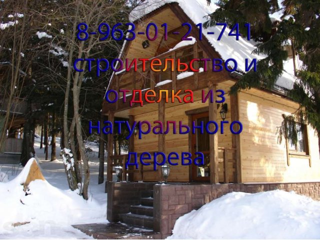 Дома, бани, сауны, беседки, лестницы, мебель в городе Пермь, фото 8, Пермский край