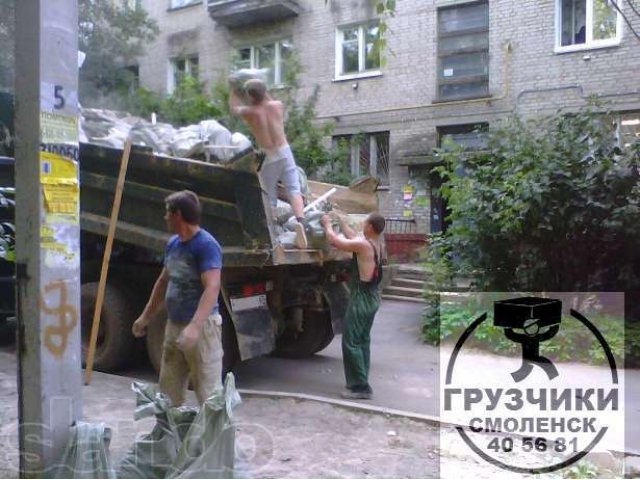 Предоставляем услуги грузчиков, автотранспорта, разнорабочих в городе Смоленск, фото 6, стоимость: 0 руб.