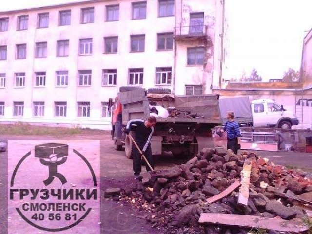 Предоставляем услуги грузчиков, автотранспорта, разнорабочих в городе Смоленск, фото 8, Смоленская область